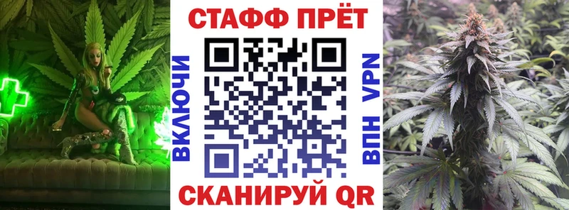 Купить закладку COCAIN  Бошки Шишки  Амфетамин  ГАШИШ  Меф мяу мяу  А ПВП  Опочка