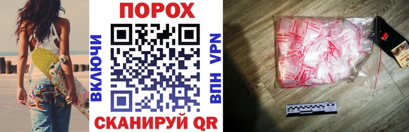 Амфетамин Premium  Купить  Опочка 