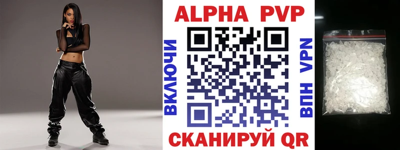 Alpha-PVP крисы CK  Купить где  Опочка 
