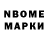 Марки NBOMe 1,5мг Banana Penguin