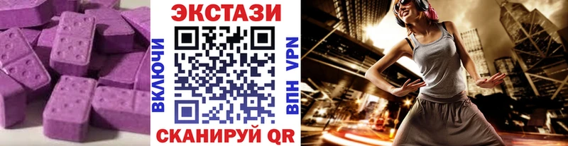Купить где  Опочка  Экстази Дубай 