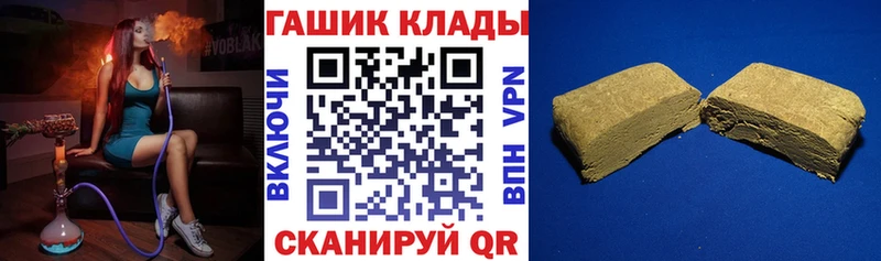 ГАШИШ Ice-O-Lator  Купить  Опочка 