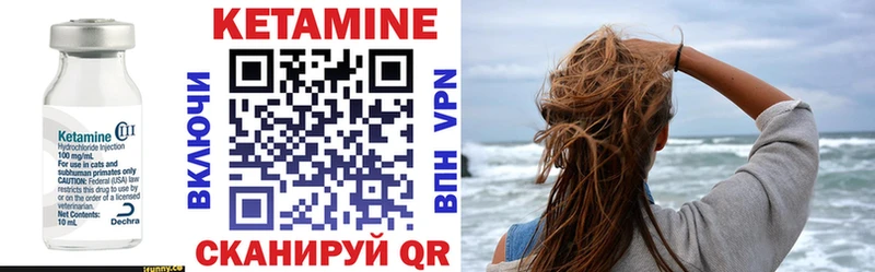 Купить  Опочка  КЕТАМИН VHQ 