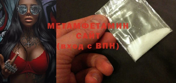 ALPHA-PVP Бугульма