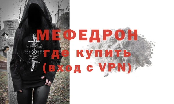ALPHA-PVP Бугульма
