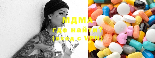 первитин Бронницы