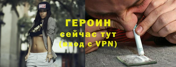 первитин Бронницы