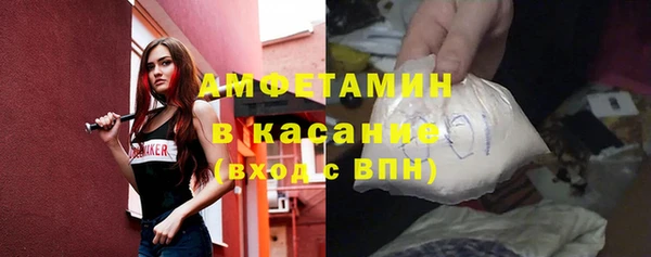 первитин Бронницы