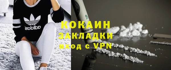 первитин Бронницы