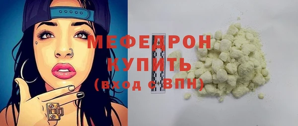 ALPHA-PVP Бугульма