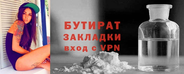 первитин Бронницы