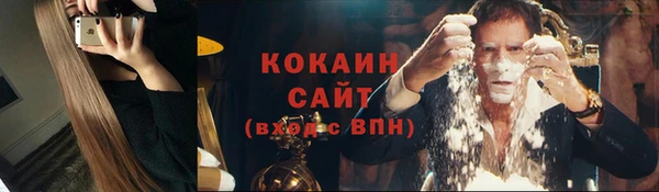 ALPHA-PVP Бугульма