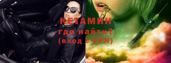 ALPHA-PVP Бугульма