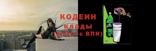 ALPHA-PVP Бугульма