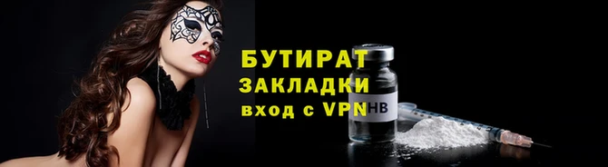 хмурый Бородино
