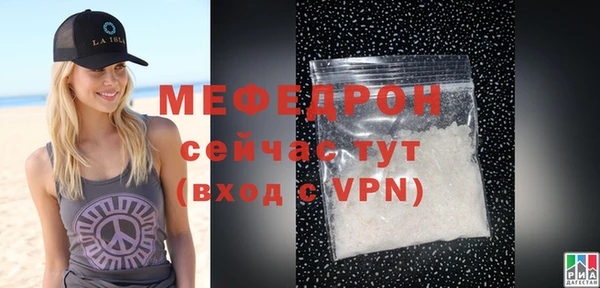 ALPHA-PVP Бугульма