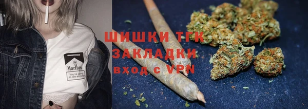 первитин Бронницы