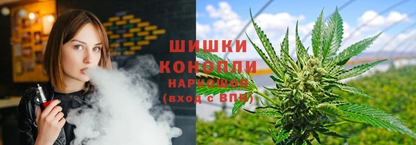 первитин Бронницы