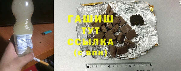 первитин Бронницы