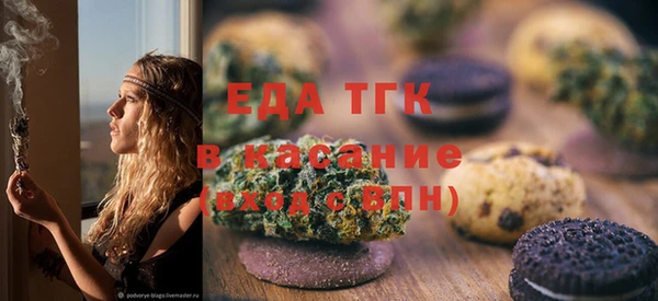 первитин Бронницы