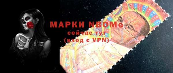 первитин Бронницы