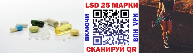 Купить  Опочка  ЛСД экстази кислота 