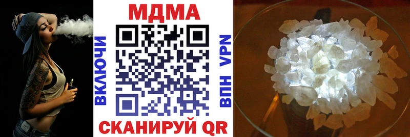 MDMA crystal  Купить  Опочка 