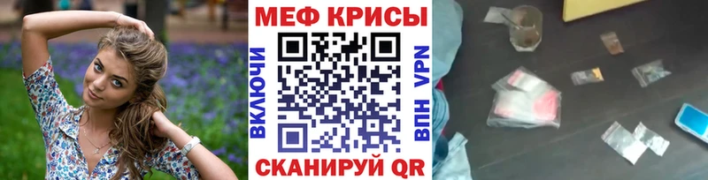 Купить закладки Опочка Мефедрон 4 MMC