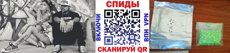 МЕТАМФЕТАМИН Декстрометамфетамин 99.9%  Купить где  Опочка 