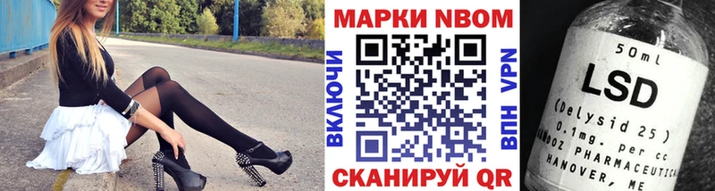 Купить  Опочка  Марки NBOMe 1500мкг 