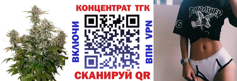 Дистиллят ТГК жижа  Купить где  Опочка 